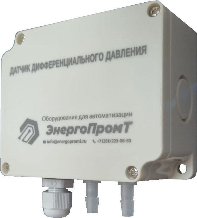 Датчик перепада давления ДР 24.4-20.Д2500.К