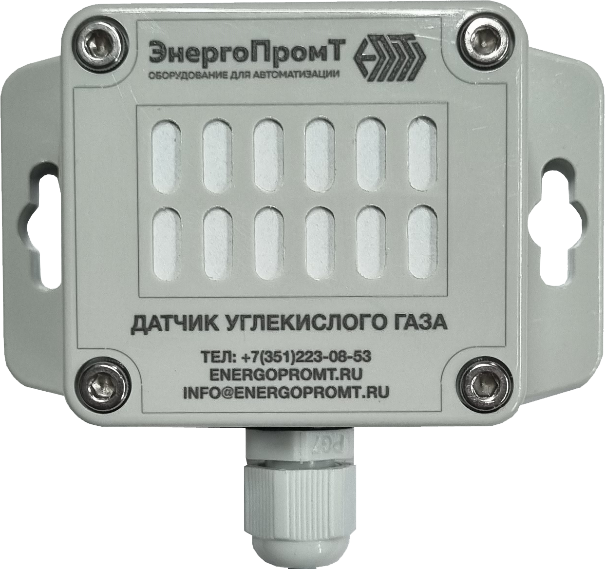 Датчик углекислого газа ДУГ 24.0-5.1.10.Б.К