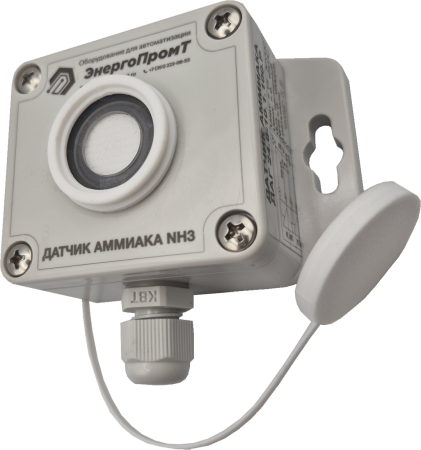 Датчик аммиака ДАГ 24.0-10.1.100.К