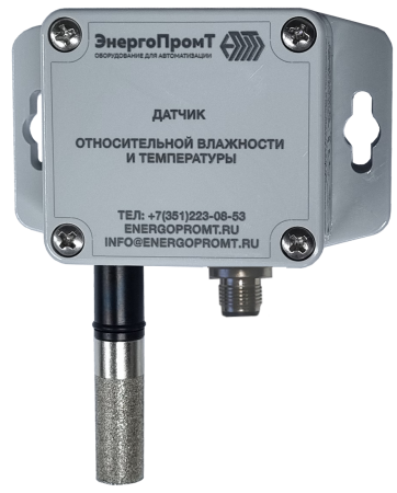 Датчик относительной влажности ДВ 24.0-3.1.Р