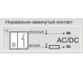 Е07-NC-AC-ПГ